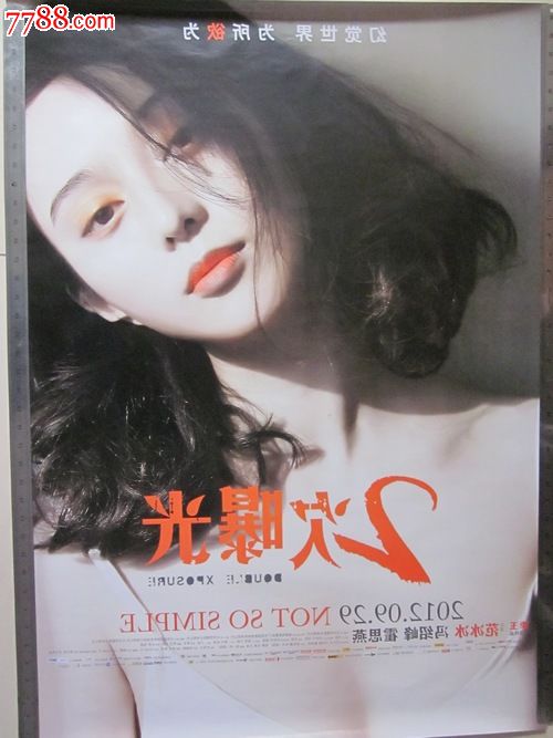 不动产权证满两年过户